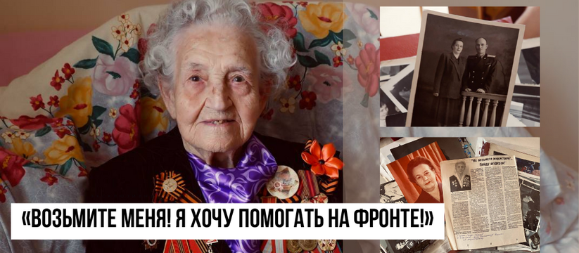 Сейчас Евдокии Ивановне 101 год