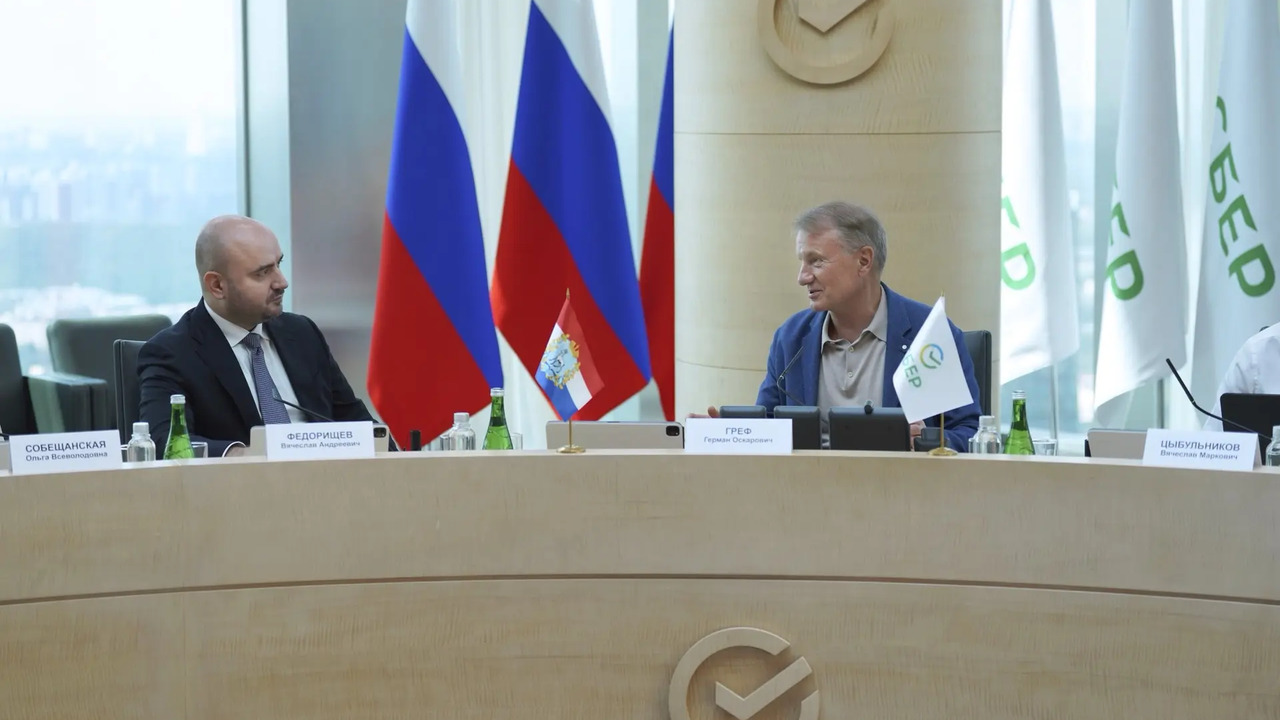 На встрече губернатор также отметил вклад ПАО «...