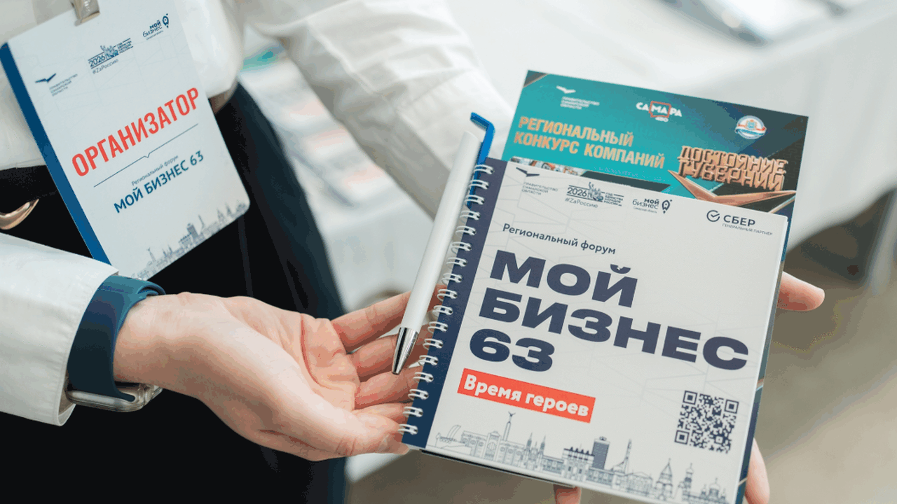 Представители малого и среднего предприниматель...