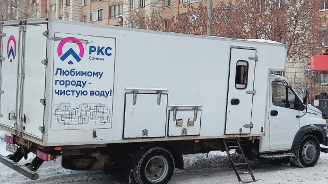 Сотрудники ресурсоснабжающей организации РКС-Са...