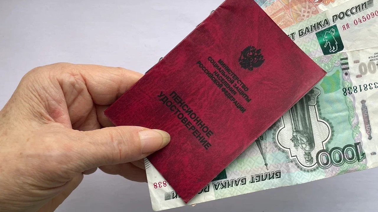 Кому из пенсионеров 1945–1965 годов положена до...