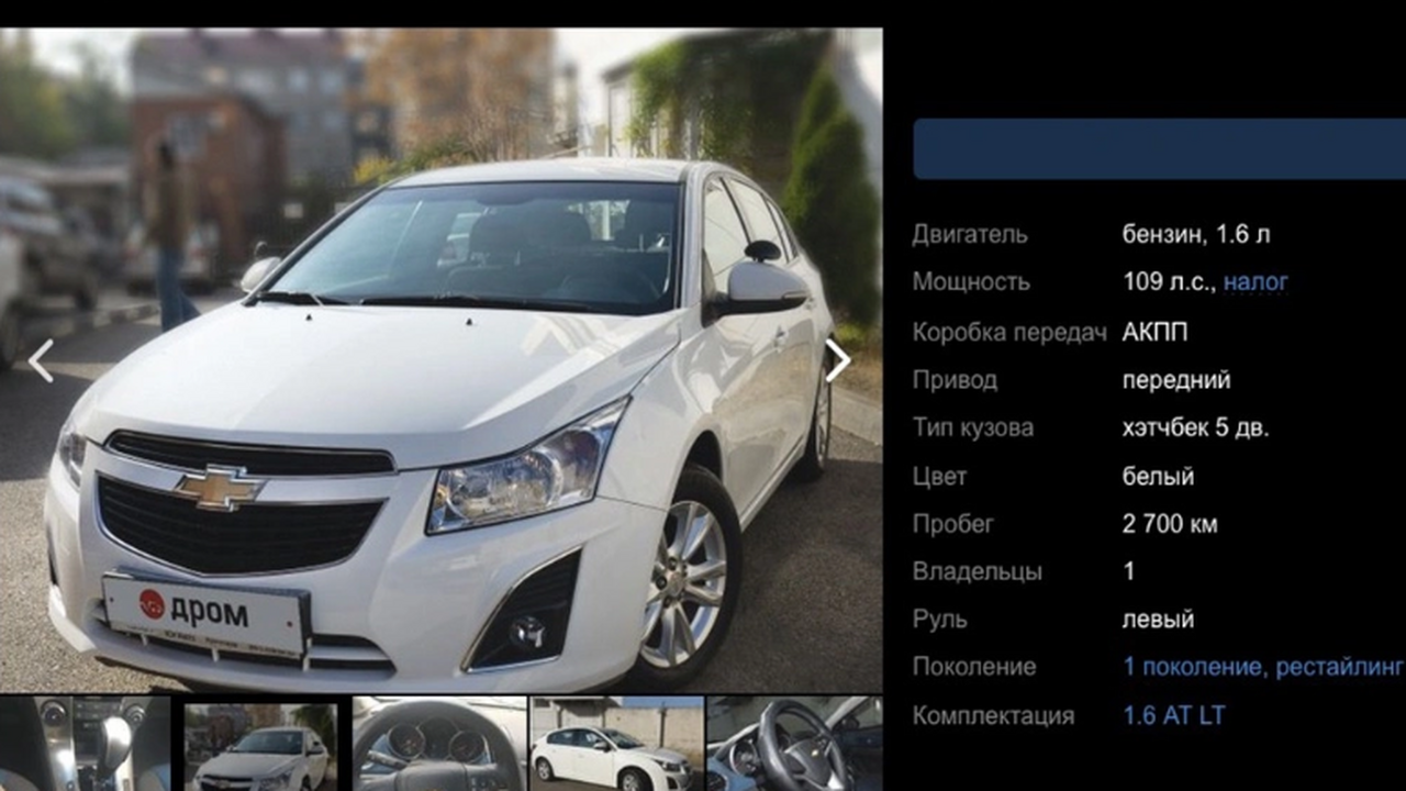 В "Российской газете" появилась информация о пр...