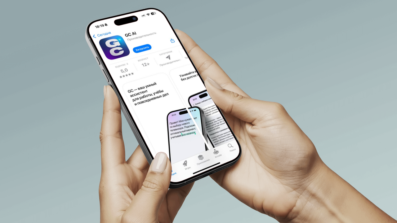 С приложением нейросети можно общаться голосом,...