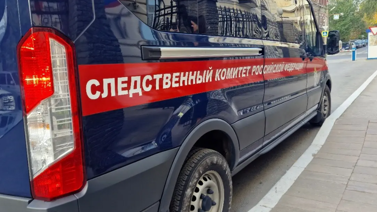 В городе Самаре Следственный комитет Российской...