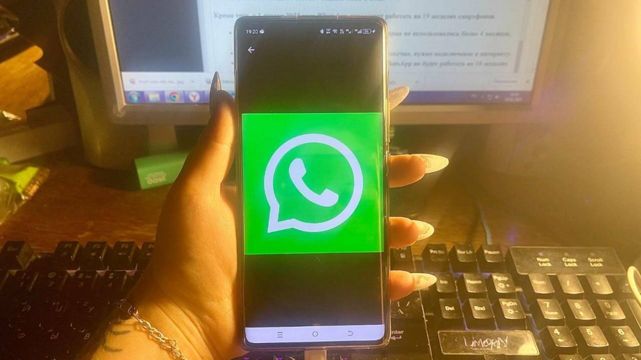 WhatsApp* удаляет неактивные аккаунты! Узнайте,...