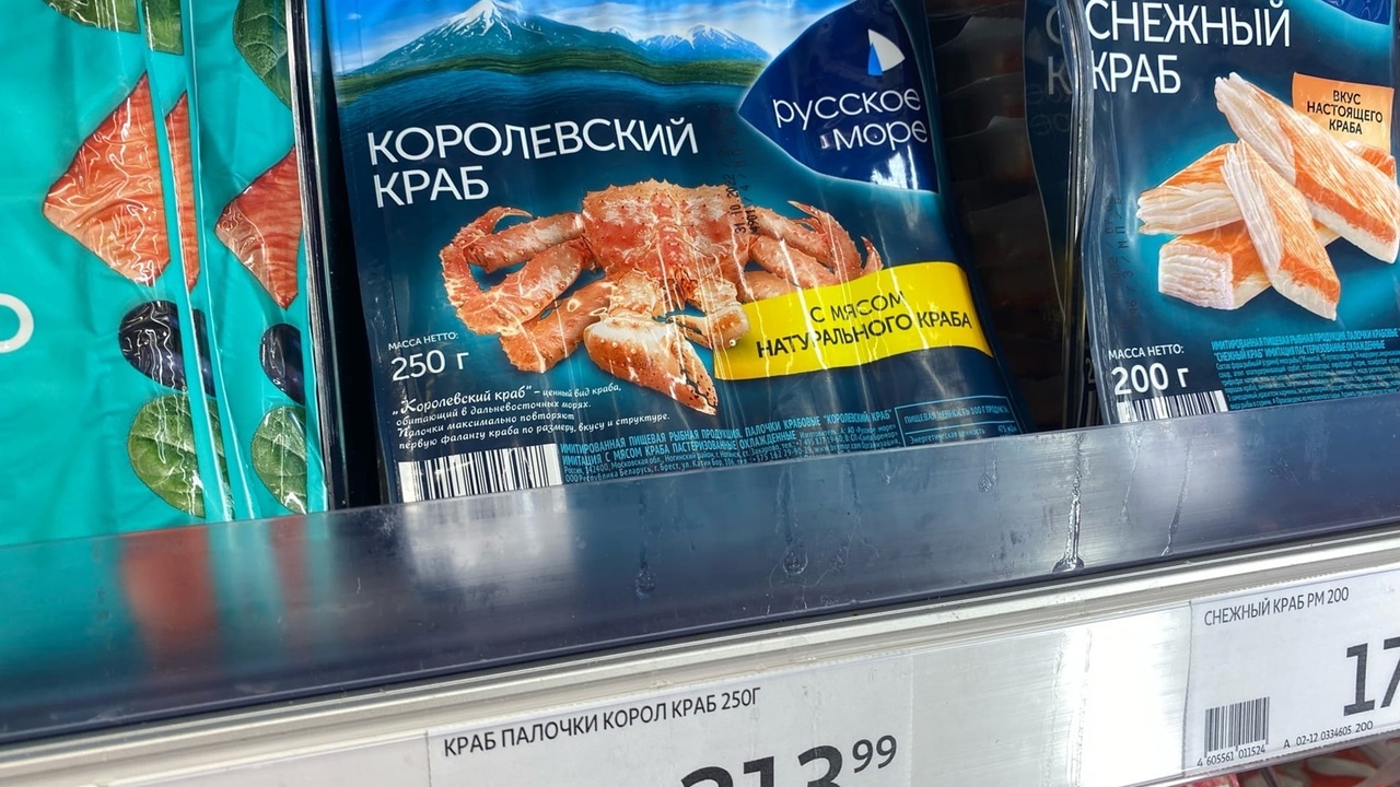 Как выбрать настоящие крабовые палочки: секрет ...