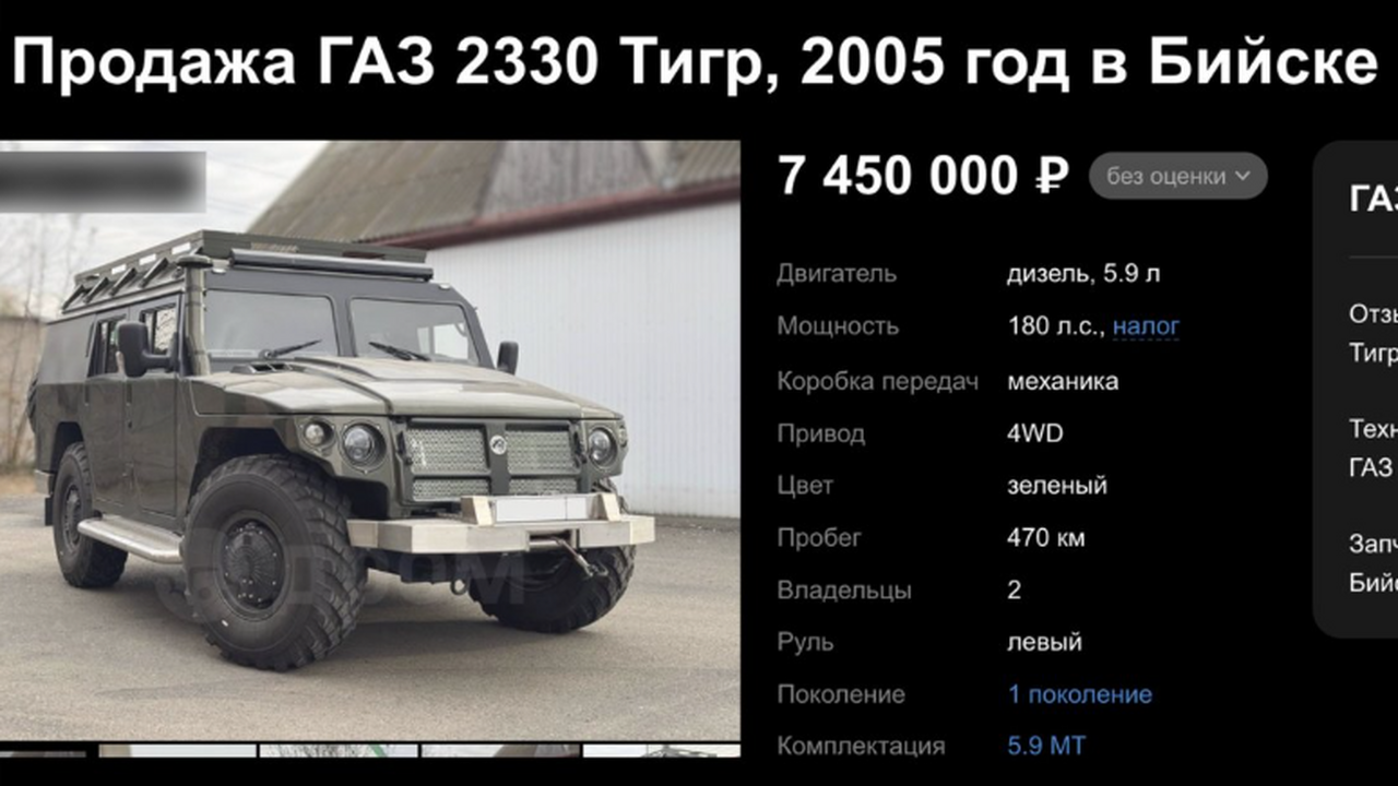 В городе Бийске продаётся новый автомобиль марк...