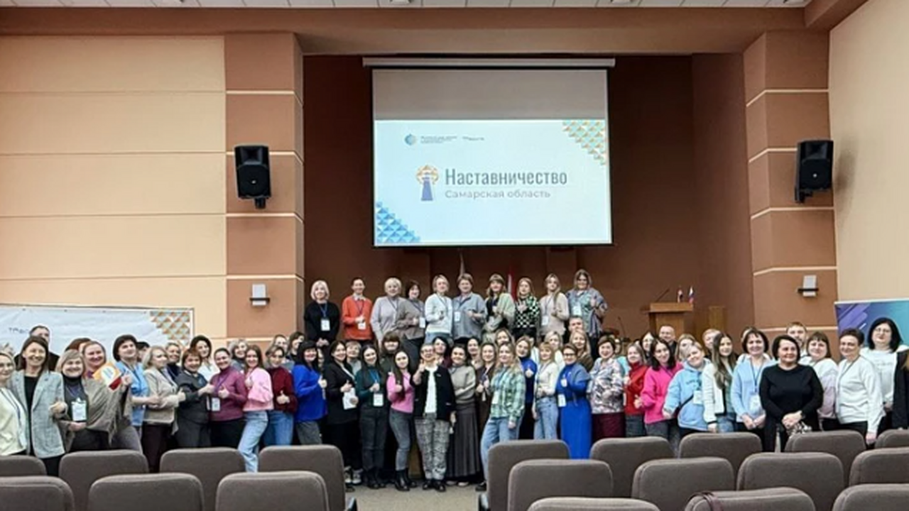 2 марта в Самарской области начали подготовку кадровых наставников на 2026 год 2 марта, в рамках празднования Дня наставника, ...