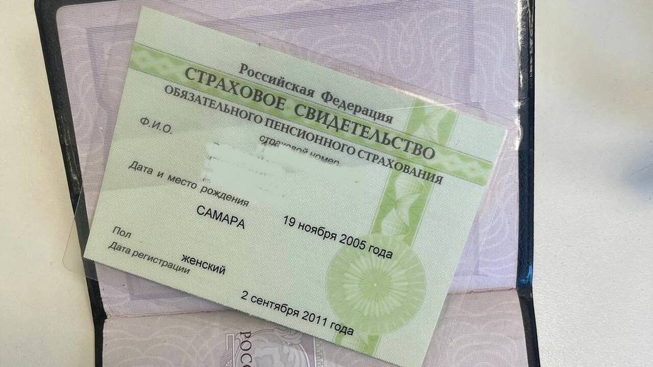 Код и доступ к Госуслугам больше не потребуется: теперь мошенникам достаточно узнать номер СНИЛСа - как не потерять все из-за одной ошибки СНИЛС — ключ к вашим деньгам: как мошенники укр...