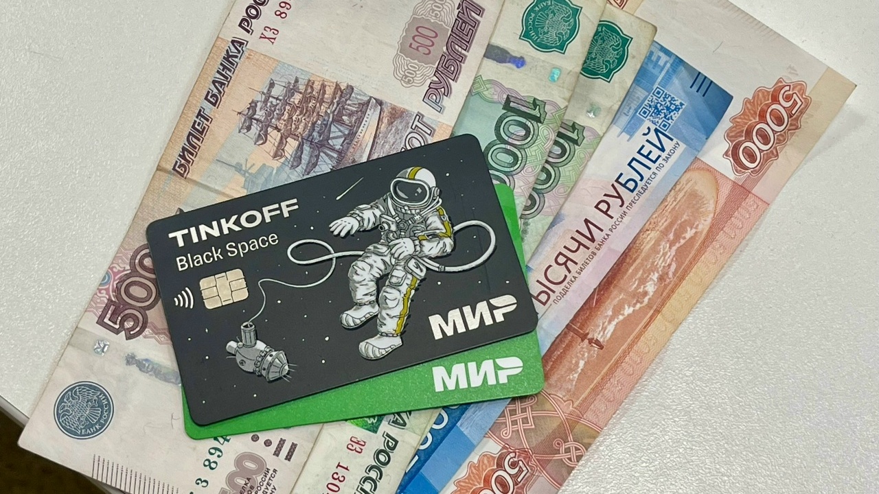 Банки могут брать плату за неактивные карты: ка...