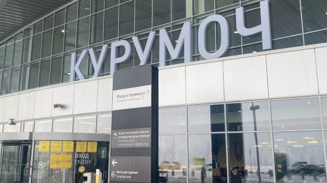 Авиакомпания была привлечена к административной...