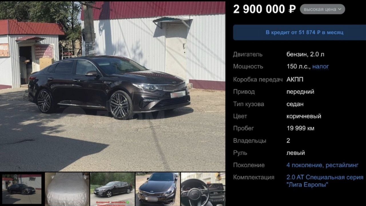 В городе Элиста на рынке подержанных автомобиле...