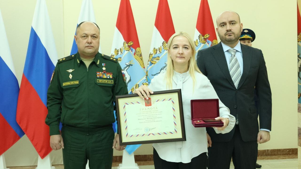 В Самаре состоялась церемония вручения медали «...