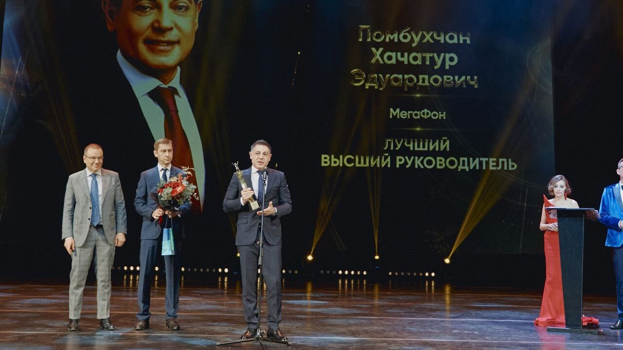 Объявлены победители премии «ТОП-1000 российских менеджеров» Премия ежегодно вручается лидерам российского б...