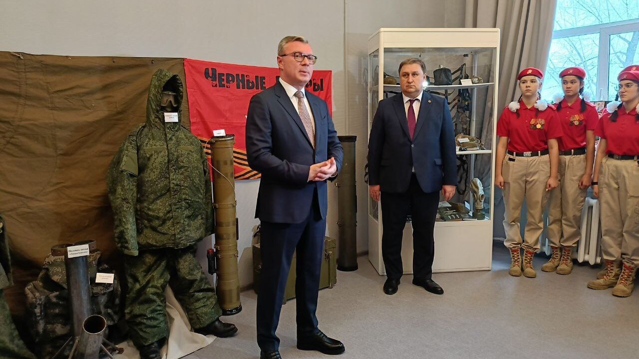 В Самарской области на площадке регионального Ц...