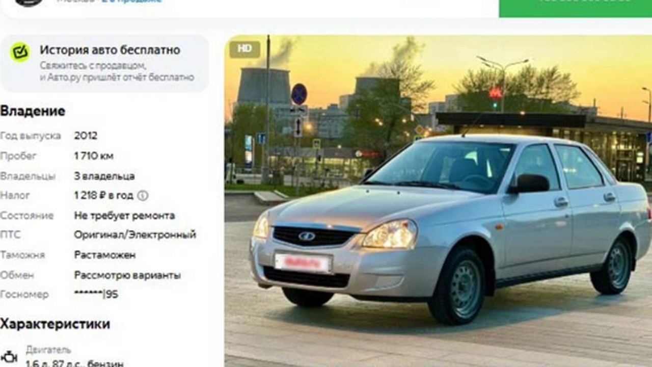 "Российская газета" сообщает о поступлении в пр...