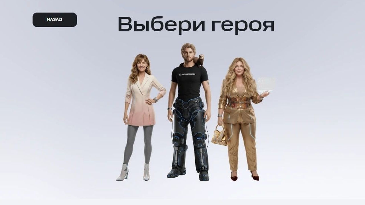Жителям Самарской области доступна онлайн-игра от МТС об инклюзии и борьбе со стереотипами МТС открывает доступ к онлайн-версии «ИгрAI и д...