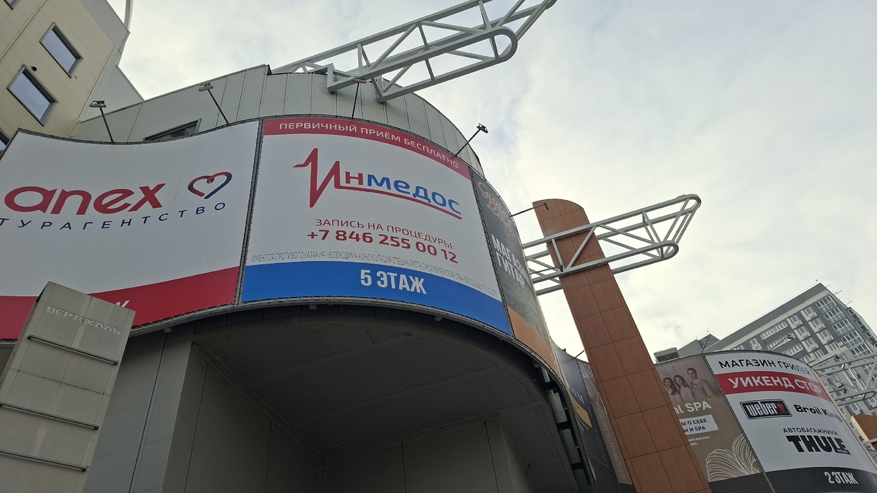 Правоохранительные органы завершили проверку, с...