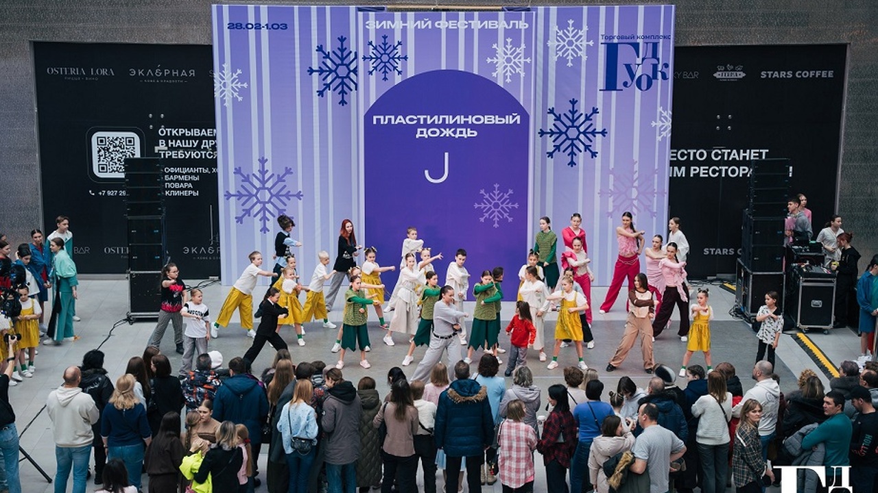 28 февраля и 1 марта ТК Гудок вновь стал одной ...