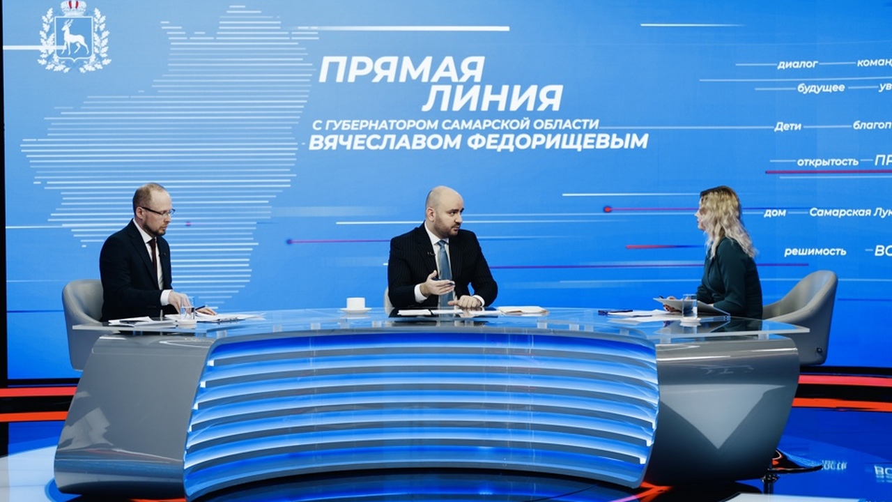 В Самарской области начата работа по обращениям с прямой линии губернатора В пятницу, 5 декабря, губернатор Самарской обла...