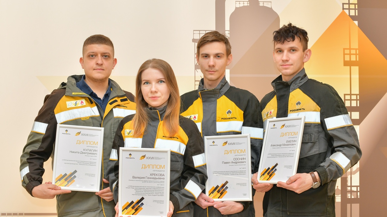 Молодежь презентовала проекты в рамках XXVII ре...