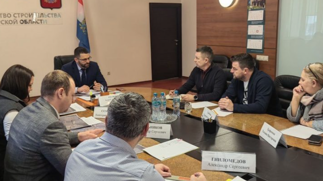 Министерство градостроительной политики Самарск...