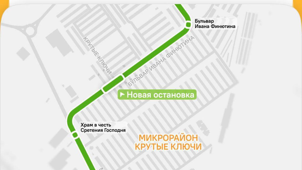 Департамент транспорта городского округа Самара...