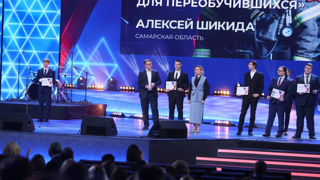 Два представителя Самарской области стали участ...