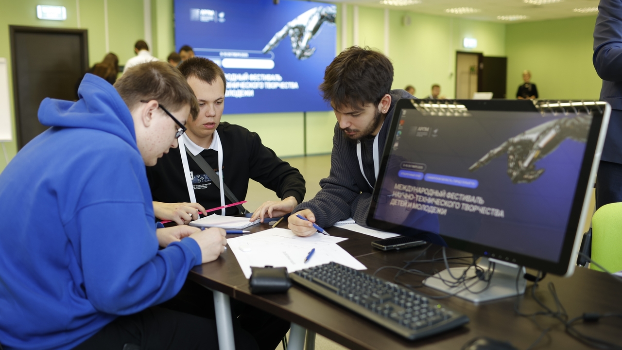 Фестиваль организуют Минпромторг России, Агентс...