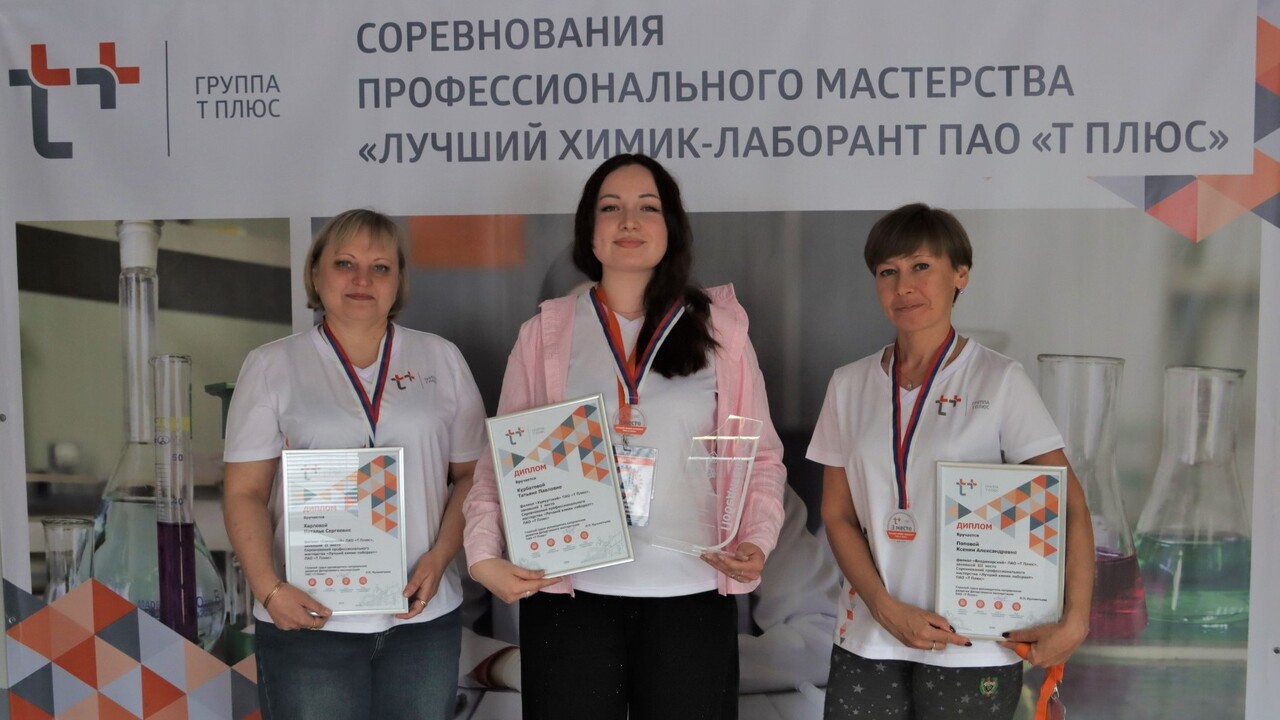 В Самаре прошёл конкурс профессионального масте...