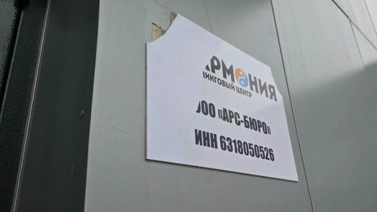 Элла Прудникова, директор самарского центра «Га...