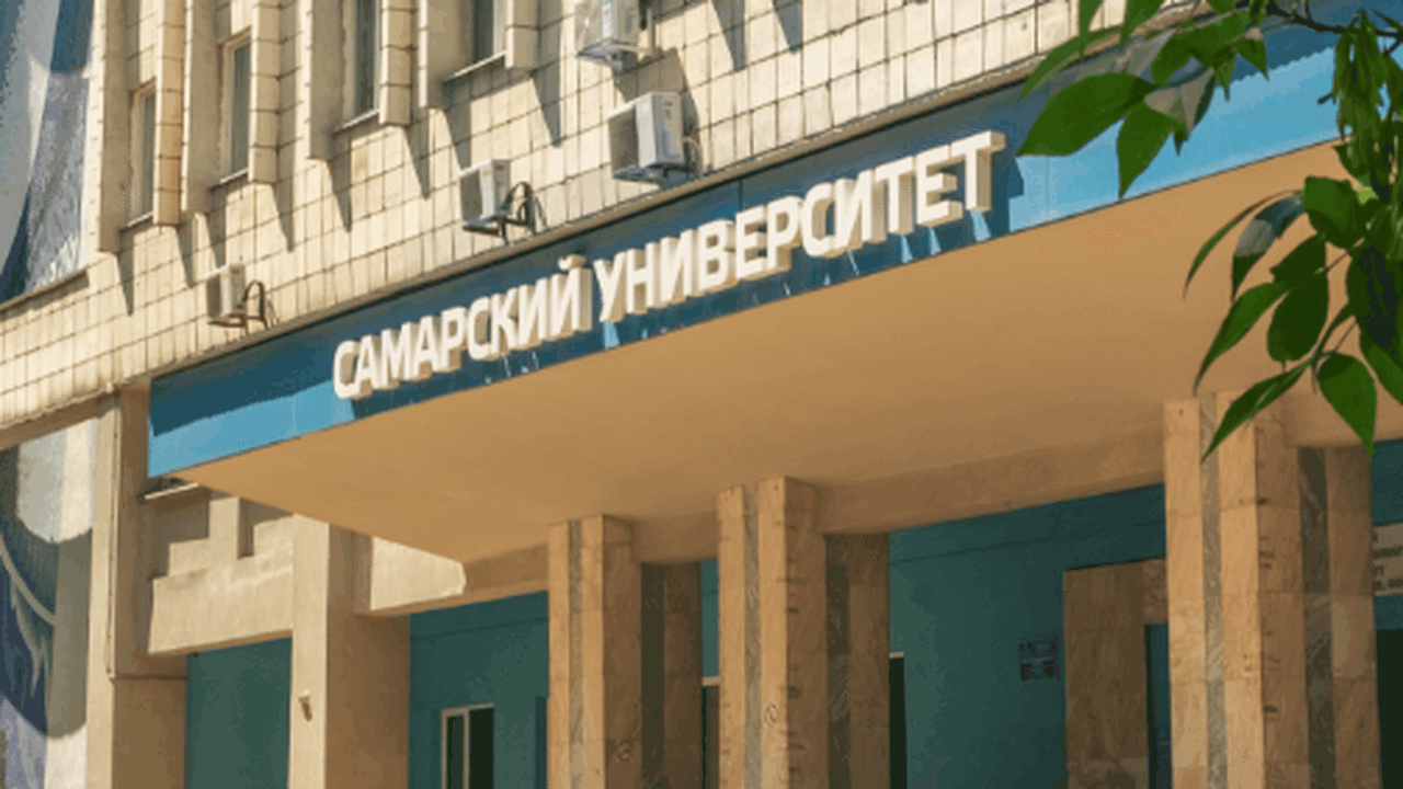 Самарский национальный исследовательский универ...