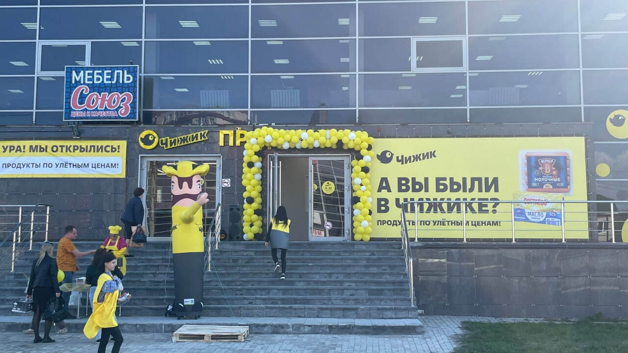 Захожу в "Чижик" и сразу бегу к этим товарам: топ моих находок, которые стали незаменимыми помощниками в быту Магазины сети «Чижик» систематически предлагают...