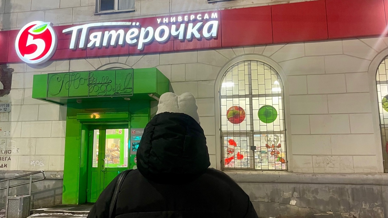 Большие изменения в сфере покупок продуктов! С ...