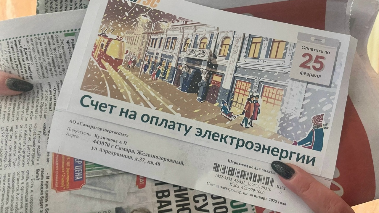 Коммуналка в России вырастет на 35,7% за четыре...