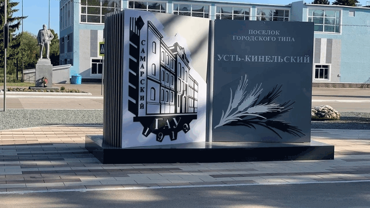 Жители Самарской области выразили недовольство ...