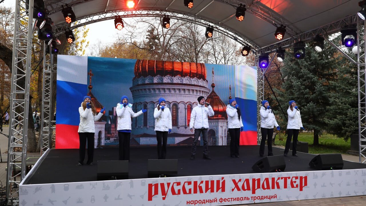 4 ноября, в День народного единства, центральны...