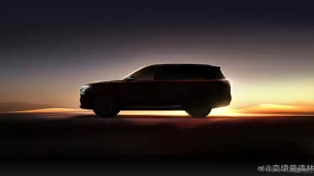 Компания Yijing была учреждена 20 ноября 2025 г...