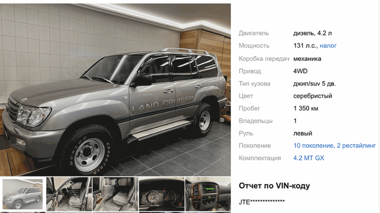 Безумно дорого: в РФ идет продажа почти нового Toyota Land Cruiser 2006 года На одном из популярных интернет-порталов, специ...