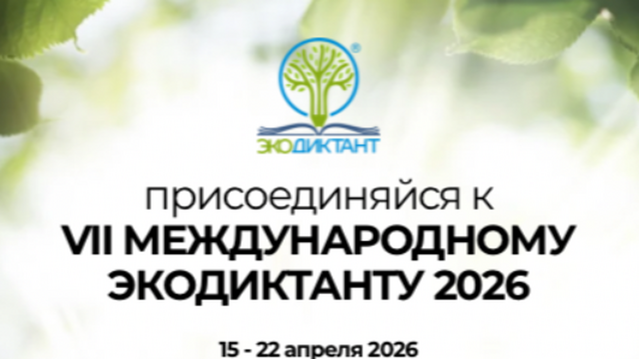 15 апреля 2026 года в Самарской области стартов...