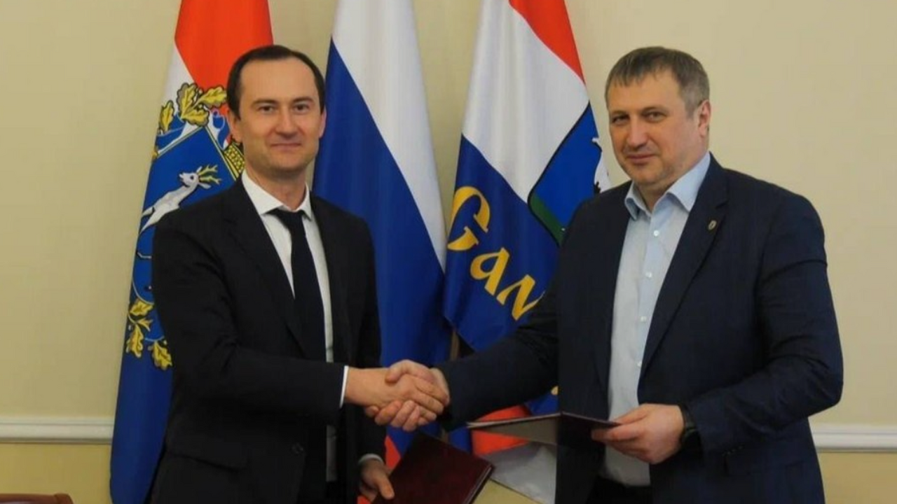 Администрация городского округа Самара и акцион...