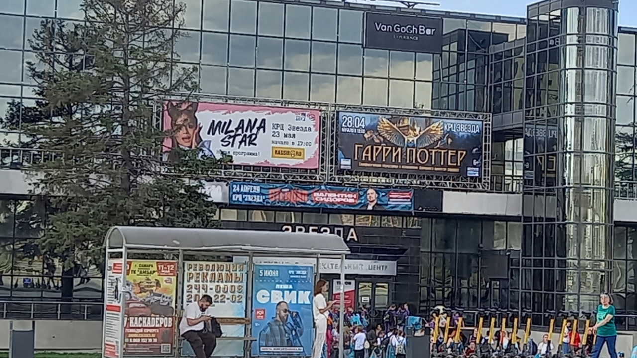 Культурно-развлекательный комплекс "Звезда", ра...