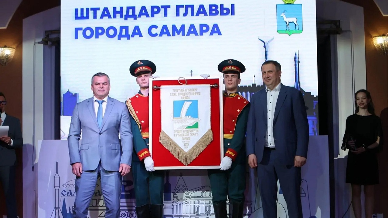 22 мая в Самаре состоялось подведение итогов ко...