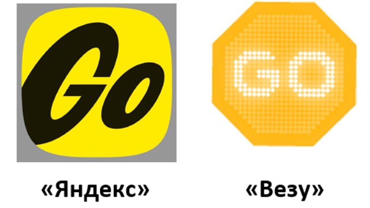 Публичное акционерное общество «Яндекс» направи...