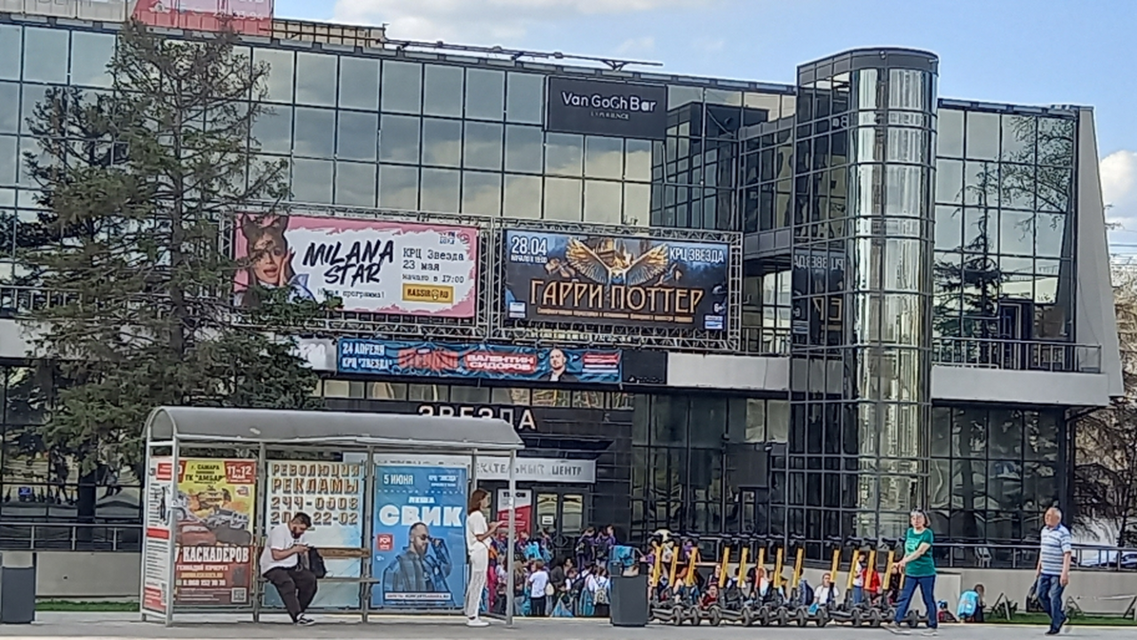 Самарское общество с ограниченной ответственнос...