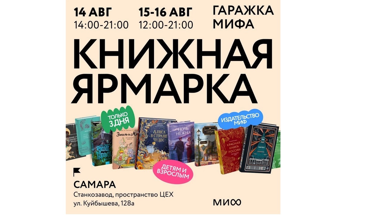 На ярмарке представят новинки издательства