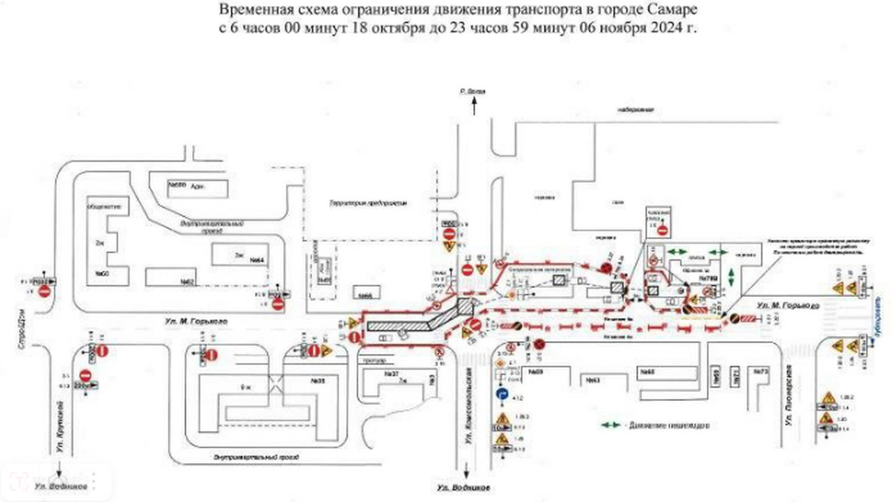 Сегодня, 18 октября 2024 года, вводятся огранич...