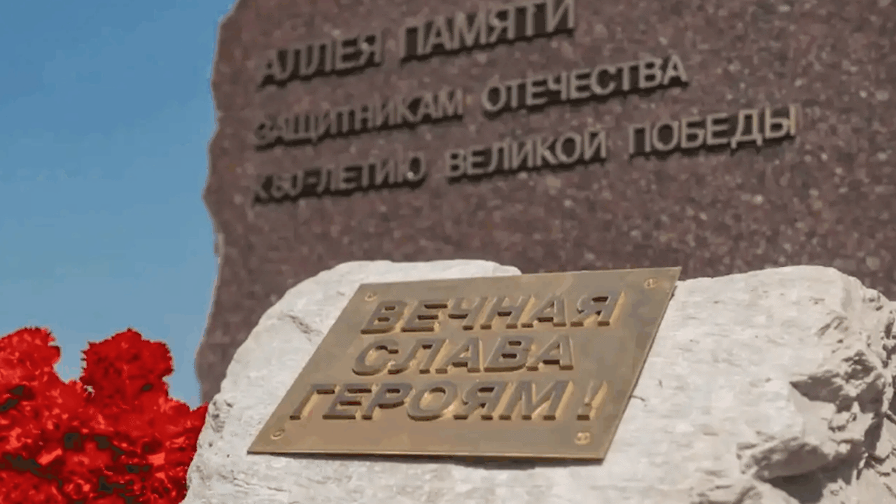 Накануне Дня Победы в особой экономической зоне...