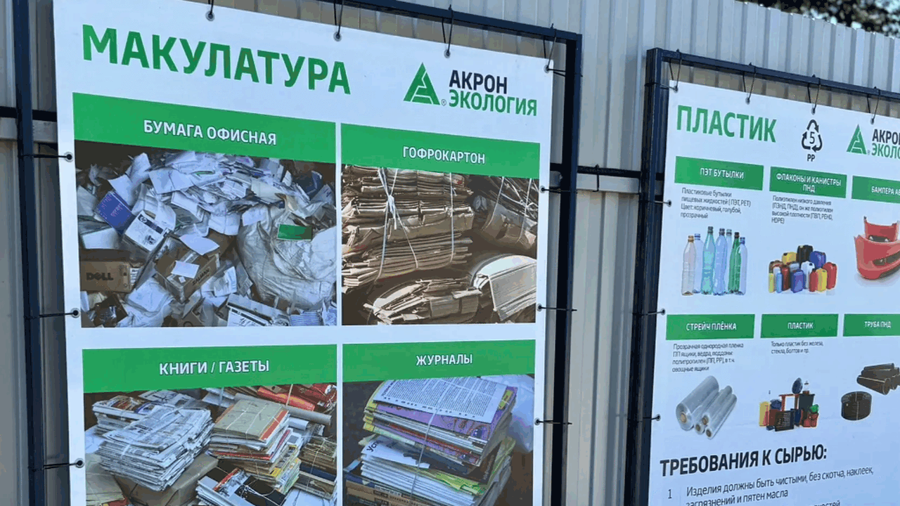 С 2025 года в рамках сотрудничества Министерств...