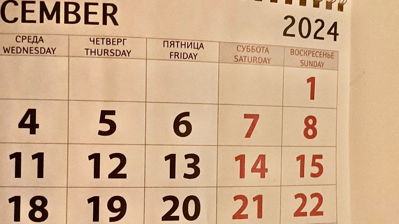 Первая рабочая неделя 2025 года станет самой ко...